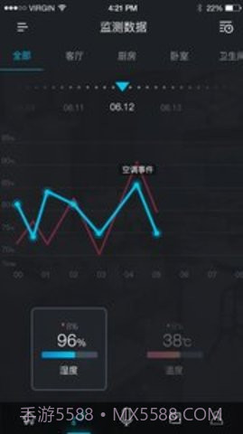 奥创Ortron最新版 1.2.0截图1 奥创Ortron最新版 1.2.0截图1
