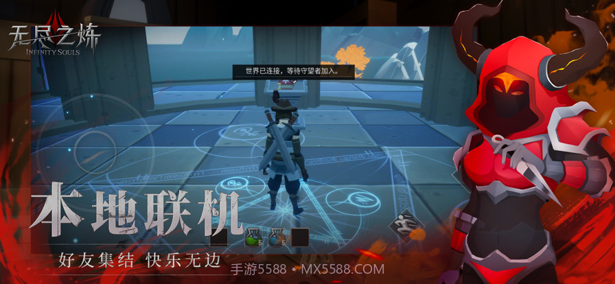 无尽之炼截图4 无尽之炼截图4