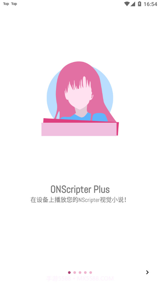onscripter plus模拟器汉化版截图3 onscripter plus模拟器汉化版截图3