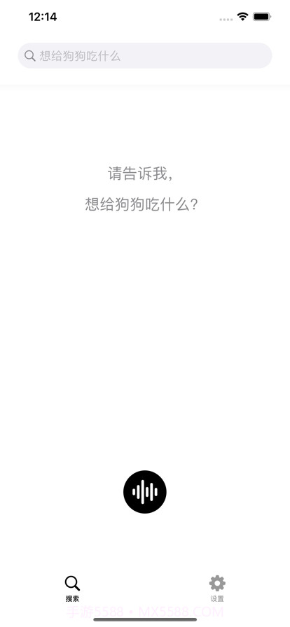 狗狗可以吃截图1 狗狗可以吃截图1