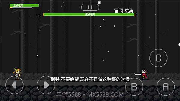 洛克人xdive截图2