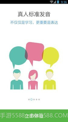 日语N3红宝书截图2 日语N3红宝书截图2