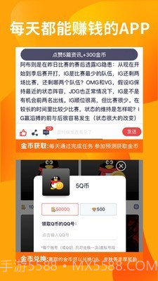 FE电竞截图1 FE电竞截图1