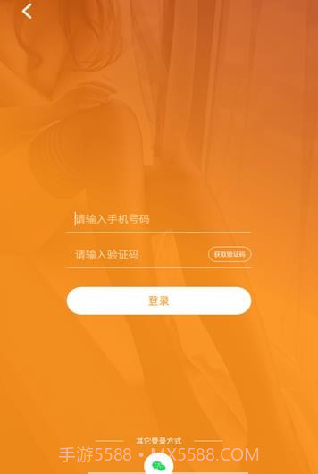 恋物社交易（恋物社）截图3