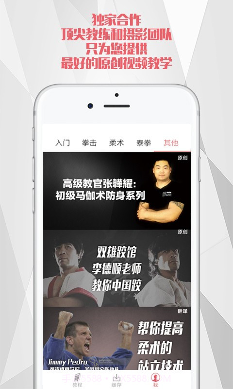 极斗截图4 极斗截图4