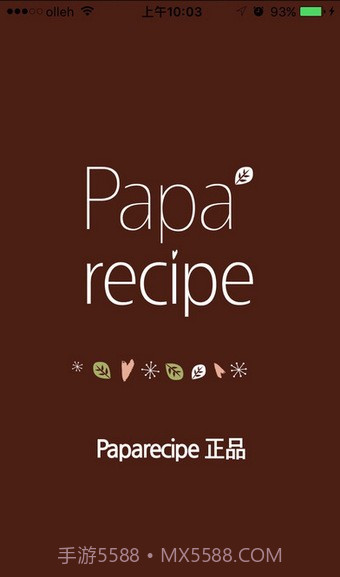 papa recipe春雨面膜截图3