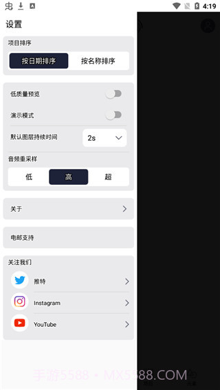 am剪辑软件截图2 am剪辑软件截图2