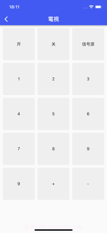 遥控器手机智能截图2 遥控器手机智能截图2
