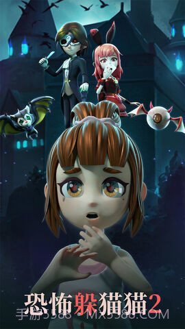 恐怖躲猫猫2旧版本无广告中秋节版截图1 恐怖躲猫猫2旧版本无广告中秋节版截图1