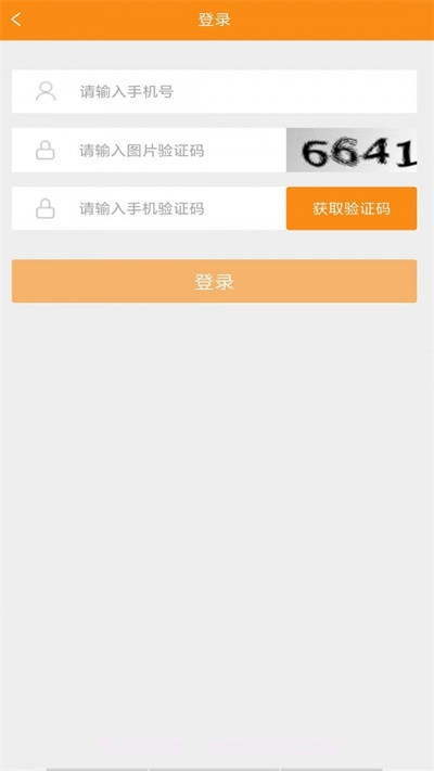 f6智数免费版截图1 f6智数免费版截图1