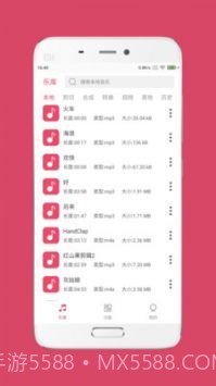 音乐剪辑大师专业版截图1