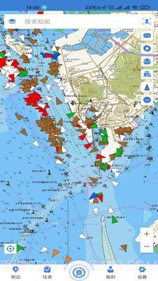智慧海事截图3 智慧海事截图3