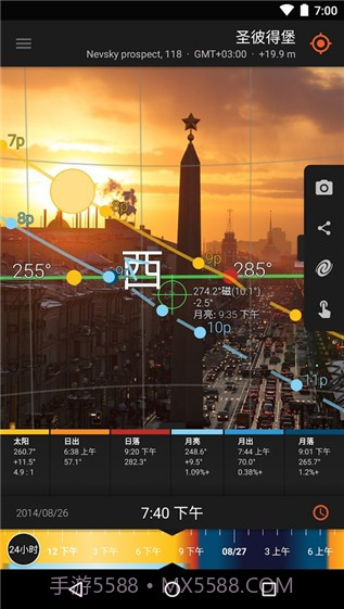 太阳测量师截图2 太阳测量师截图2