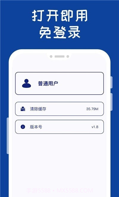 表情包工厂制作截图2 表情包工厂制作截图2