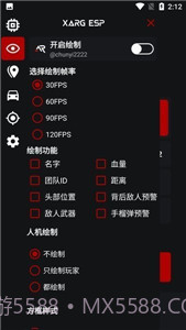 xa超广角工具截图1 xa超广角工具截图1