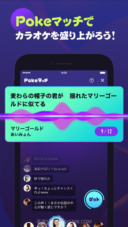 pokekara截图4 pokekara截图4