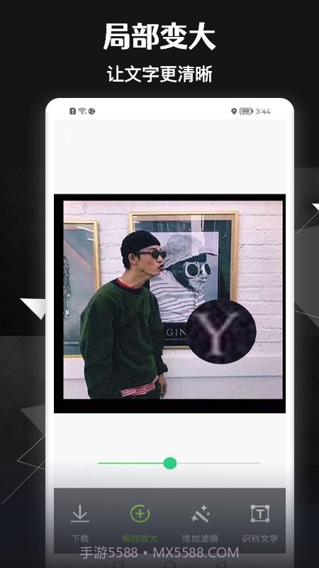 智能放大镜截图2 智能放大镜截图2