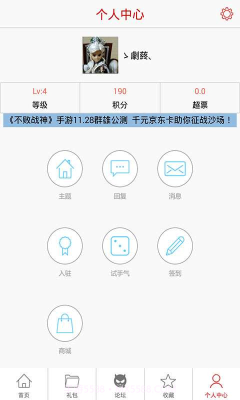 刀塔帝国小助手截图4 刀塔帝国小助手截图4