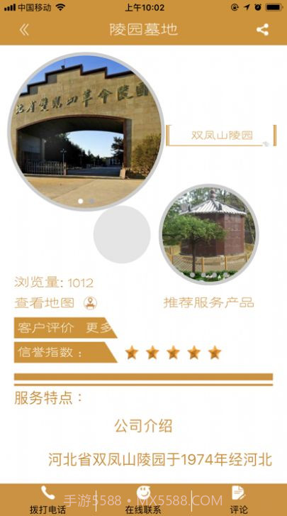 死了么截图1 死了么截图1