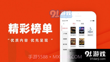 点点乐万能阅读器截图1 点点乐万能阅读器截图1
