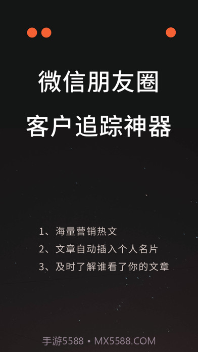 伙伴密码截图1 伙伴密码截图1