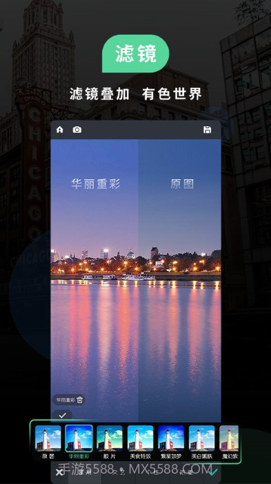 poco美人相机截图1 poco美人相机截图1