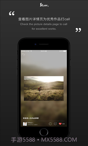 沙沙野截图4 沙沙野截图4