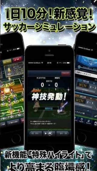 像素最佳球队截图1