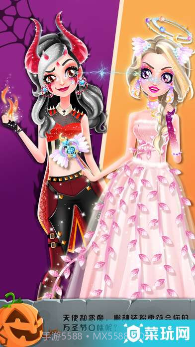 艾玛的疯狂之旅ios版截图4