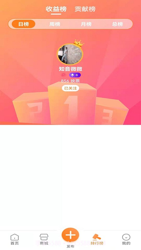 天贝短视频截图2 天贝短视频截图2