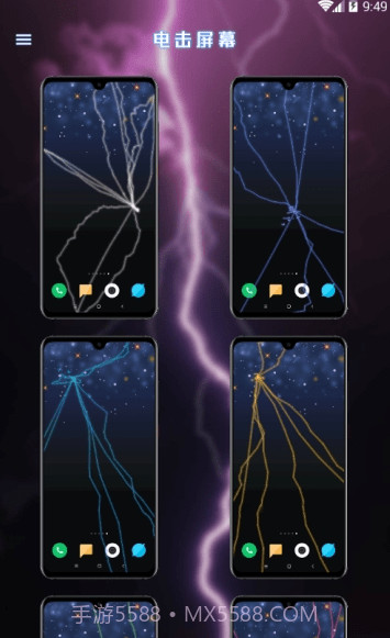 电鸟特效屏幕截图1 电鸟特效屏幕截图1