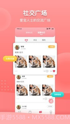 千尾截图4 千尾截图4