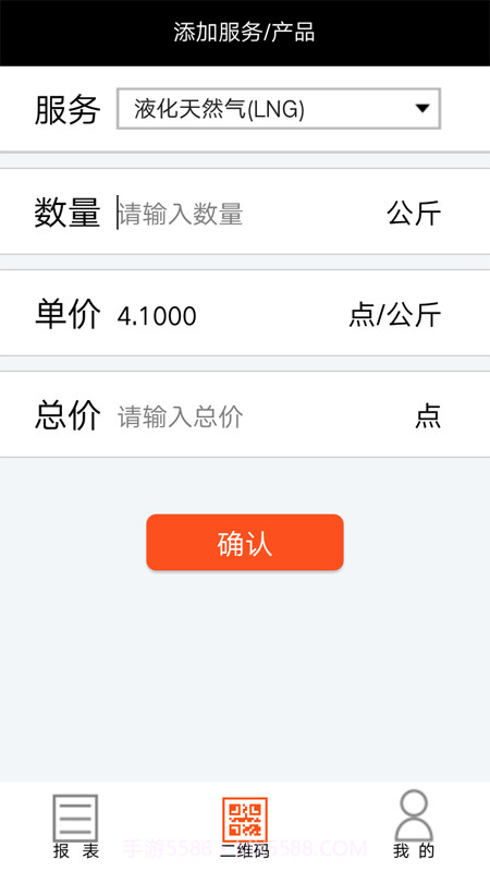 物泊爱卡服务截图4