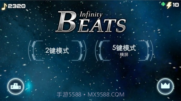 无限节奏截图4 无限节奏截图4