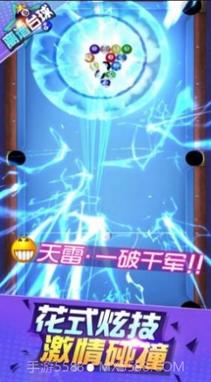 离谱台球截图3 离谱台球截图3