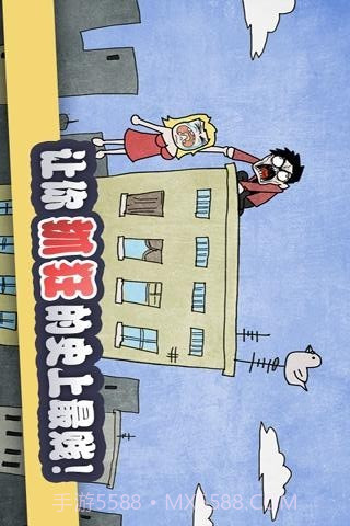 史上最贱暴走游戏1截图4