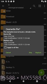 老外管理器截图2
