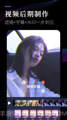 视频剪辑合并截图5 视频剪辑合并截图5