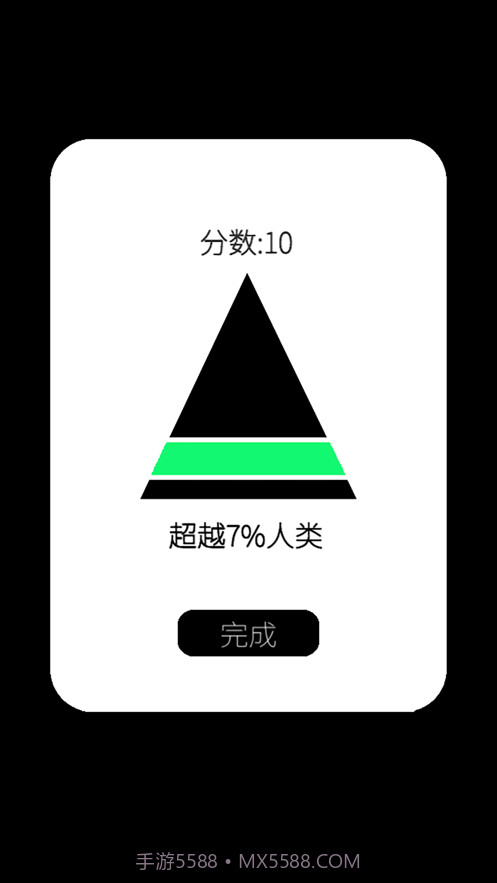 我的属性截图7 我的属性截图7