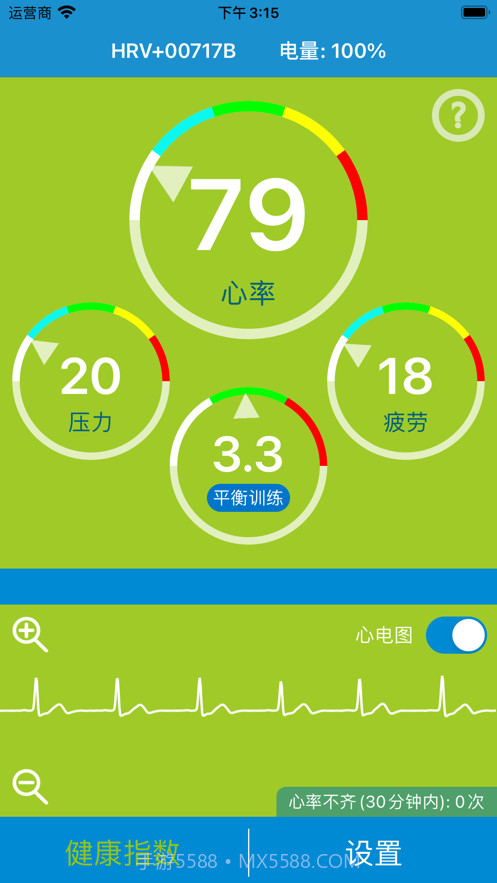 健康up截图1 健康up截图1