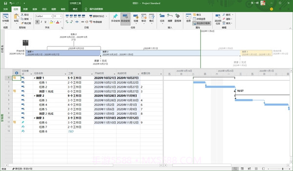 Microsoft Project手机版截图2 Microsoft Project手机版截图2