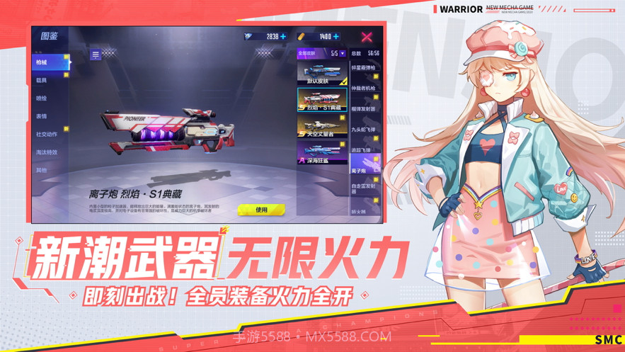 机动都市阿尔法截图6 机动都市阿尔法截图6