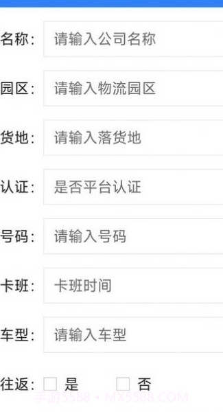 牛牛运截图3 牛牛运截图3
