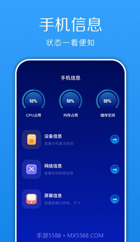 换机快传助手截图1 换机快传助手截图1