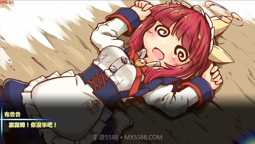 踩雷冒险谭2露露姆的冒险汉化版截图4