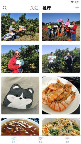 365假日截图3 365假日截图3