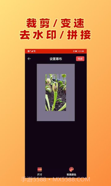 HC视频加文字截图4 HC视频加文字截图4