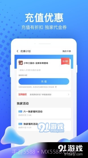 7333小游戏截图2 7333小游戏截图2