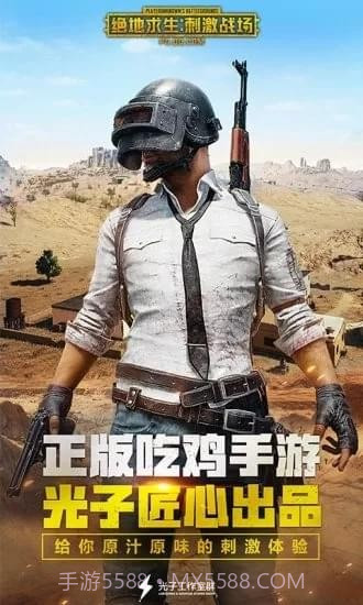 卢本伟语音包截图5