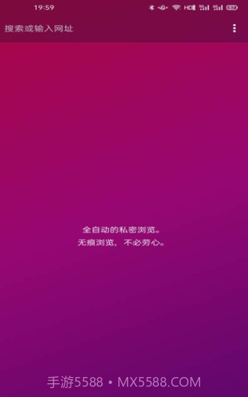 淘淘搜索浏览器截图3